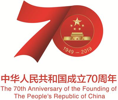 實(shí)業(yè)公司開展慶祝建國70周年 “三個(gè)百萬”合唱活動(dòng)